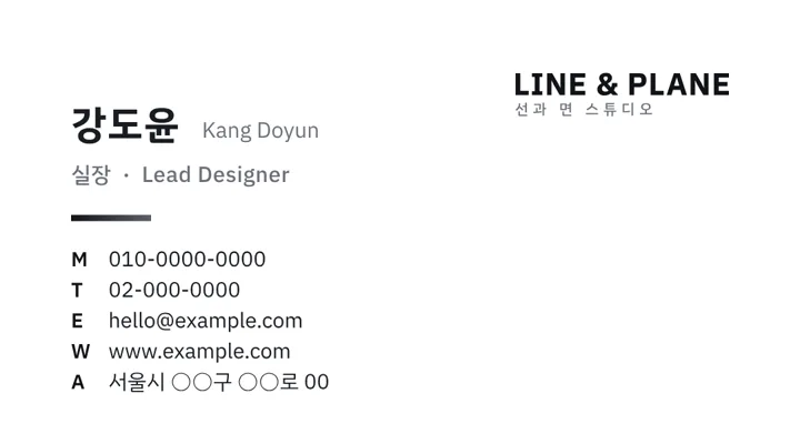 Interior Back of business card