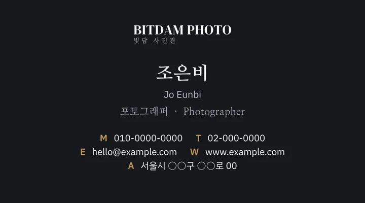 studio Back of business card