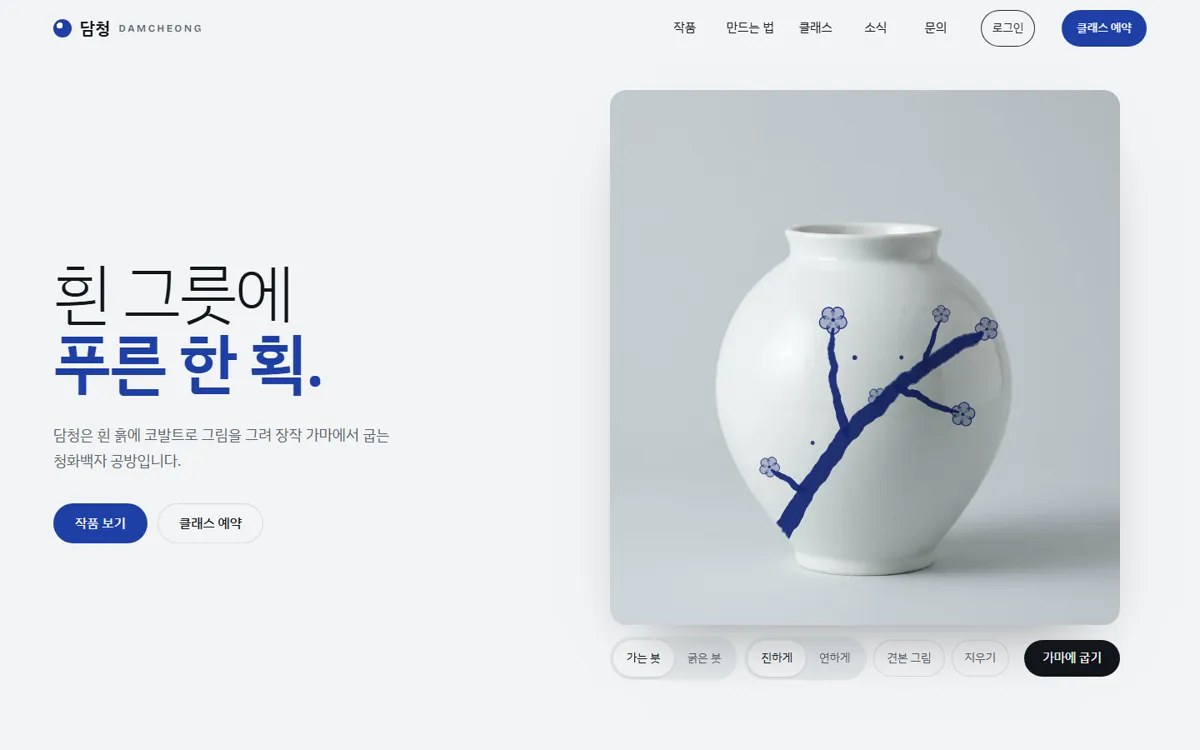 light blue example site, first screen