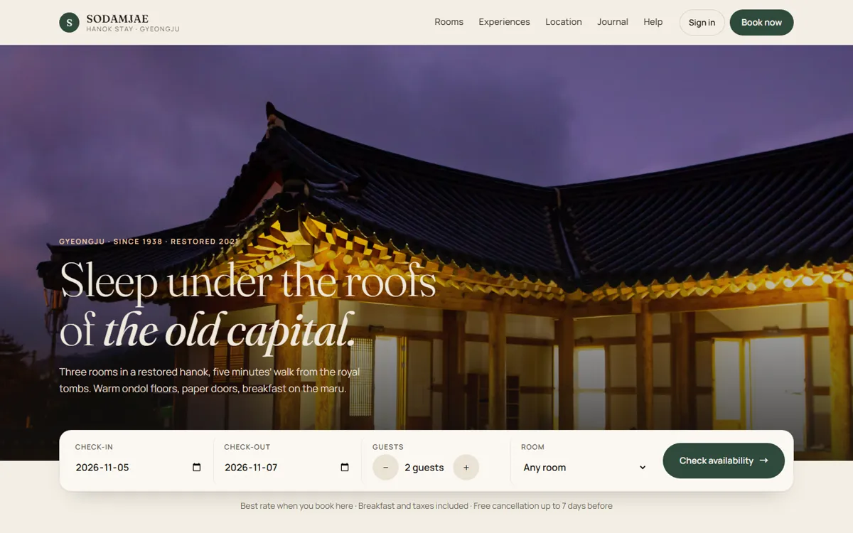 Sodamjae example site, first screen